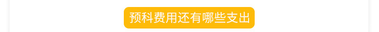 英国