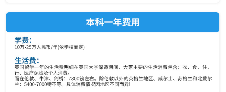 英国