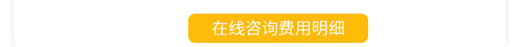 英国