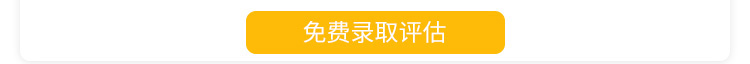 英国