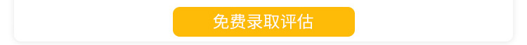 英国