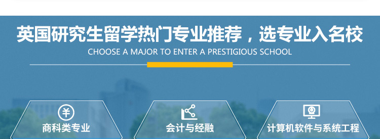 英国