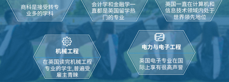 英国