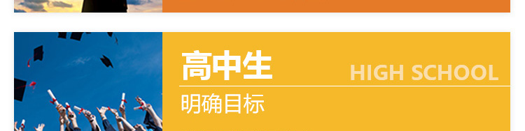 出国游学