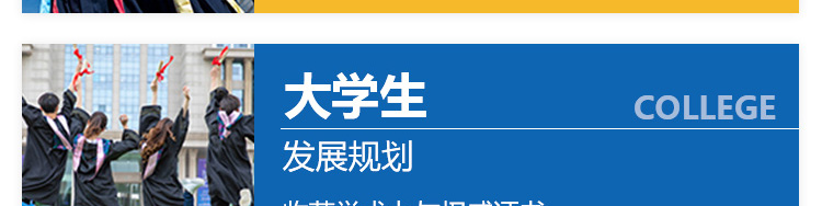 出国游学