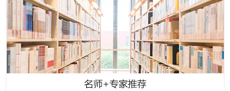 出国游学