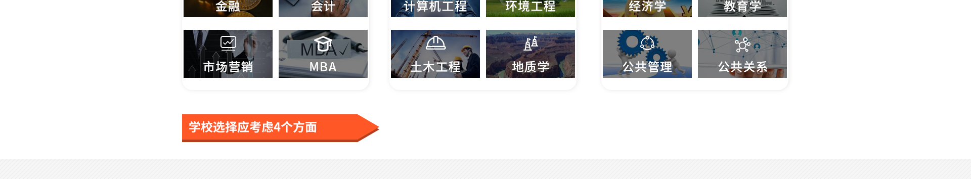 加拿大