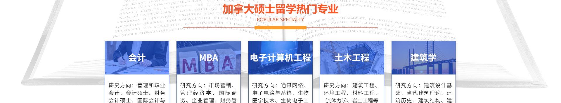 加拿大