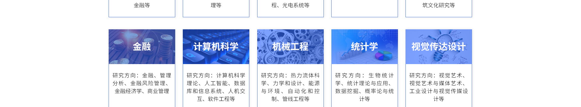 加拿大