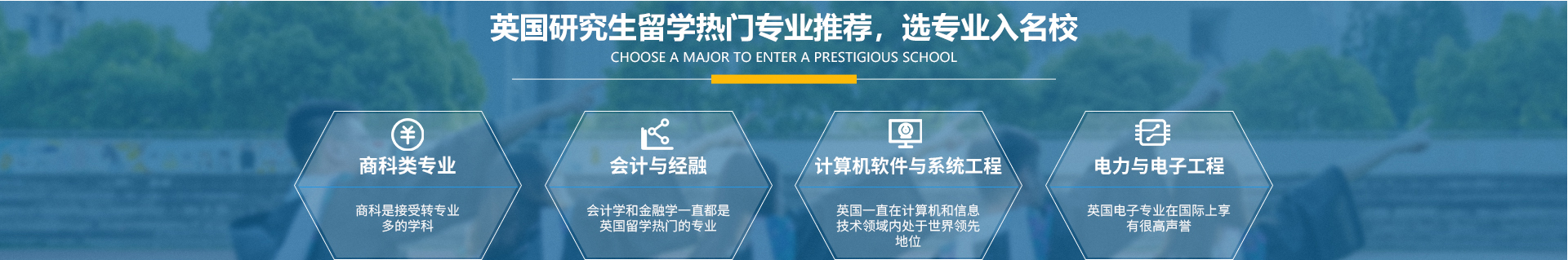 英国