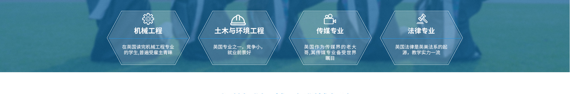 英国