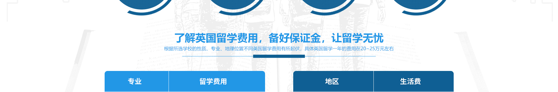 英国